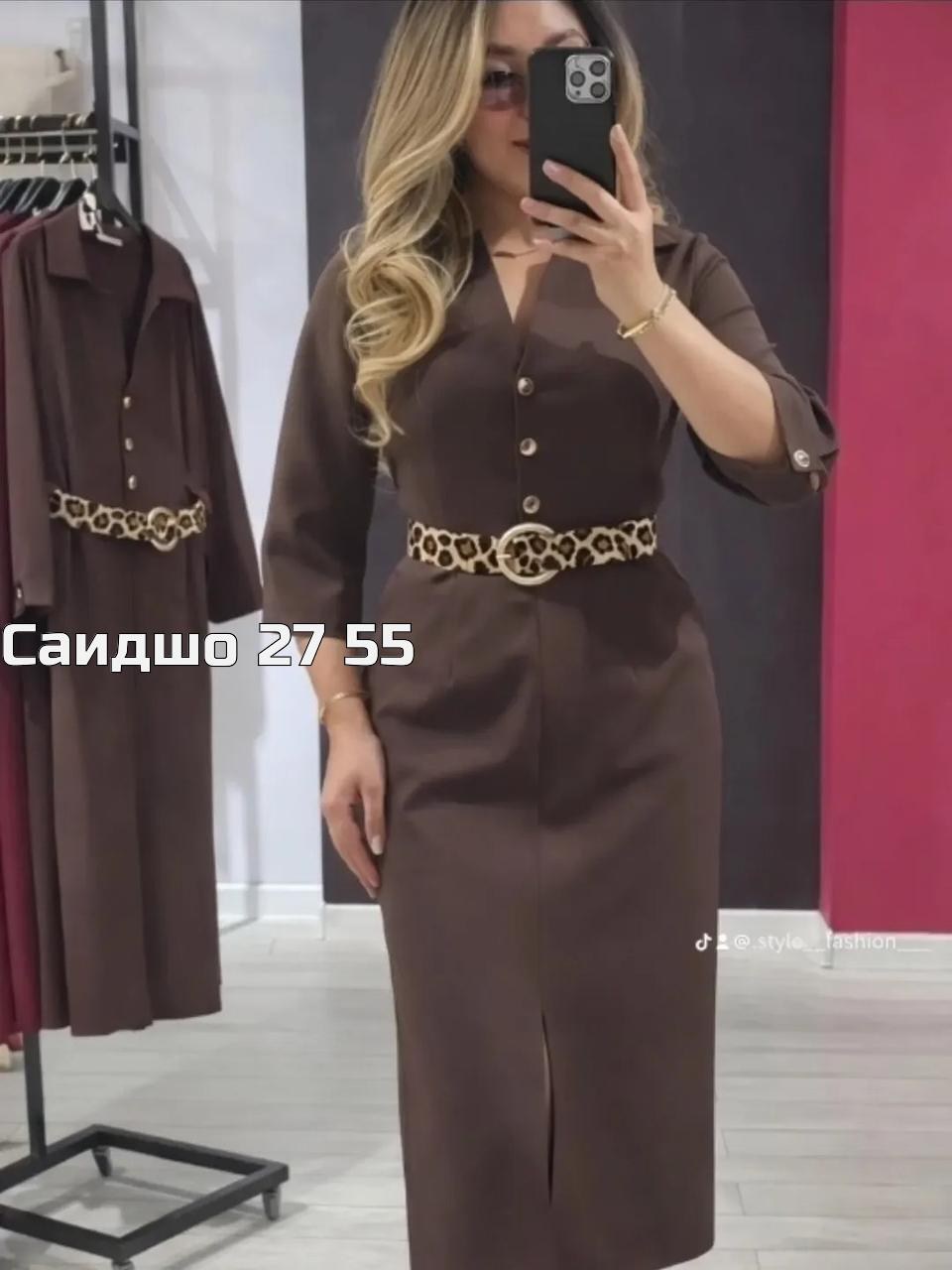 женское платье,платье,платье с поясом,платье модное,женское длинное платье