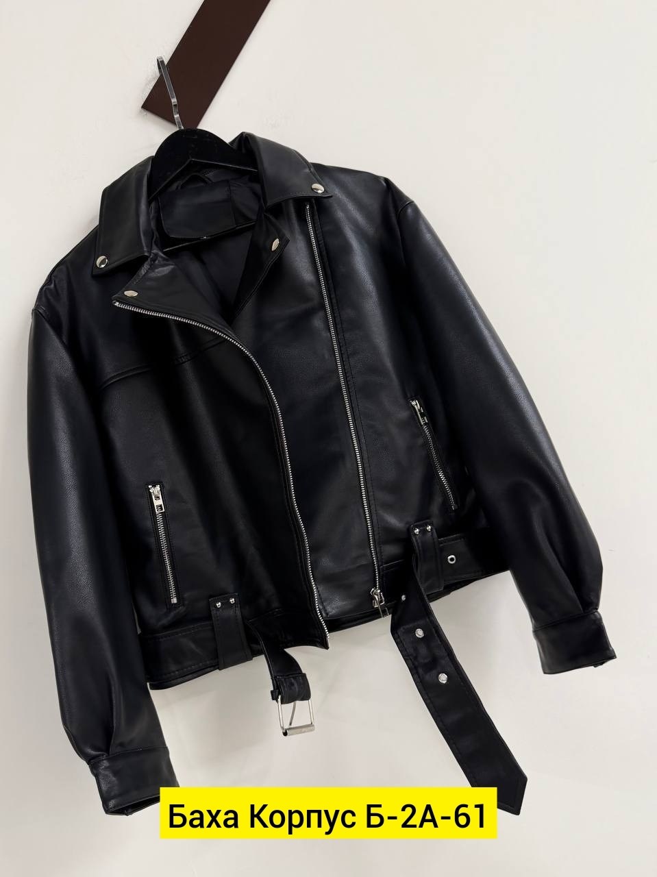 женская куртка из искусственной кожи,куртка кожаная женская,куртка косуха,aftf basic куртки кожаные,косуха куртка кожаная