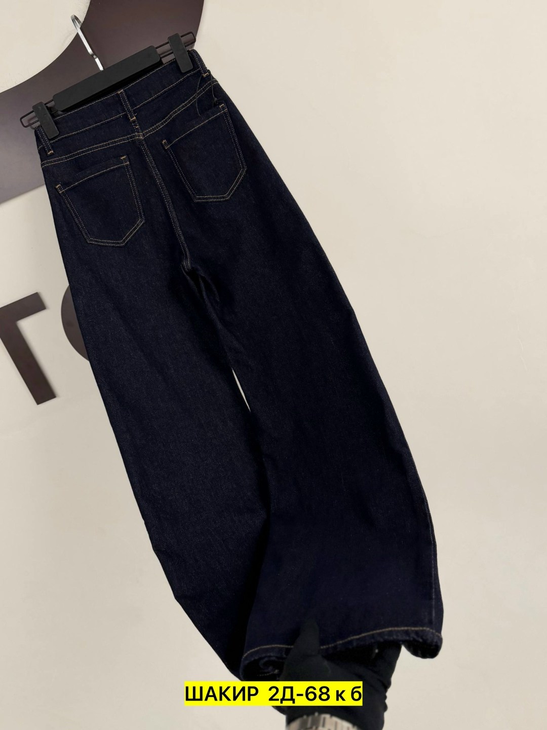 джинсы женские,джинсы,стильные джинсы,джинсы широкие,джинсы брюки