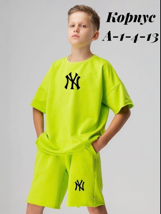 детский летний костюм,детский спортивный костюм,летние костюмы,летний спортивный костюм,костюм bodo