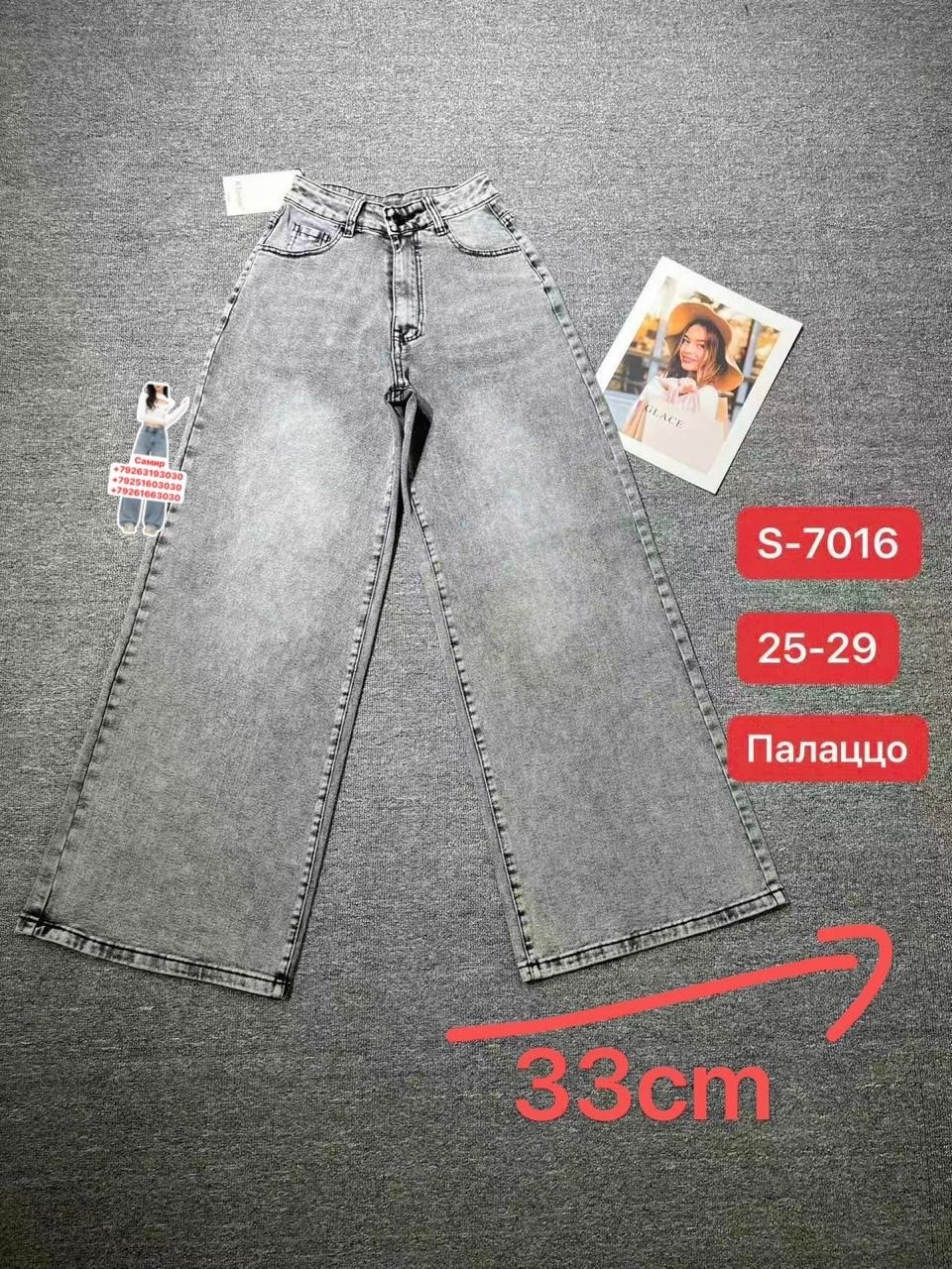 брюки джинсы,штаны джинсы,джинсы широкие,брюки широкие,штаны для девочек