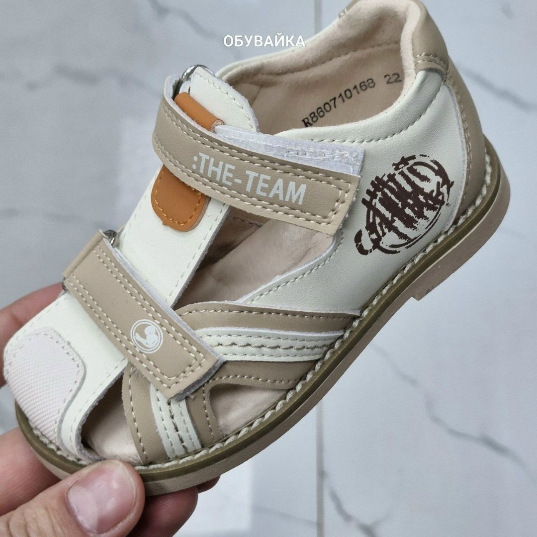 ,босоножки для мальчика,сандалии для мальчика,босоножки сказка для мальчика,детские сандалии