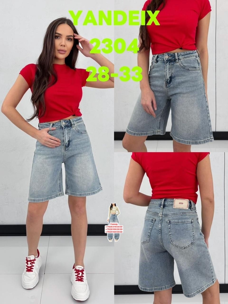 шорты джинсовые женская,женские шорты,шорты бриджи,шорты джинсовые,джинсовые шорты бермуды