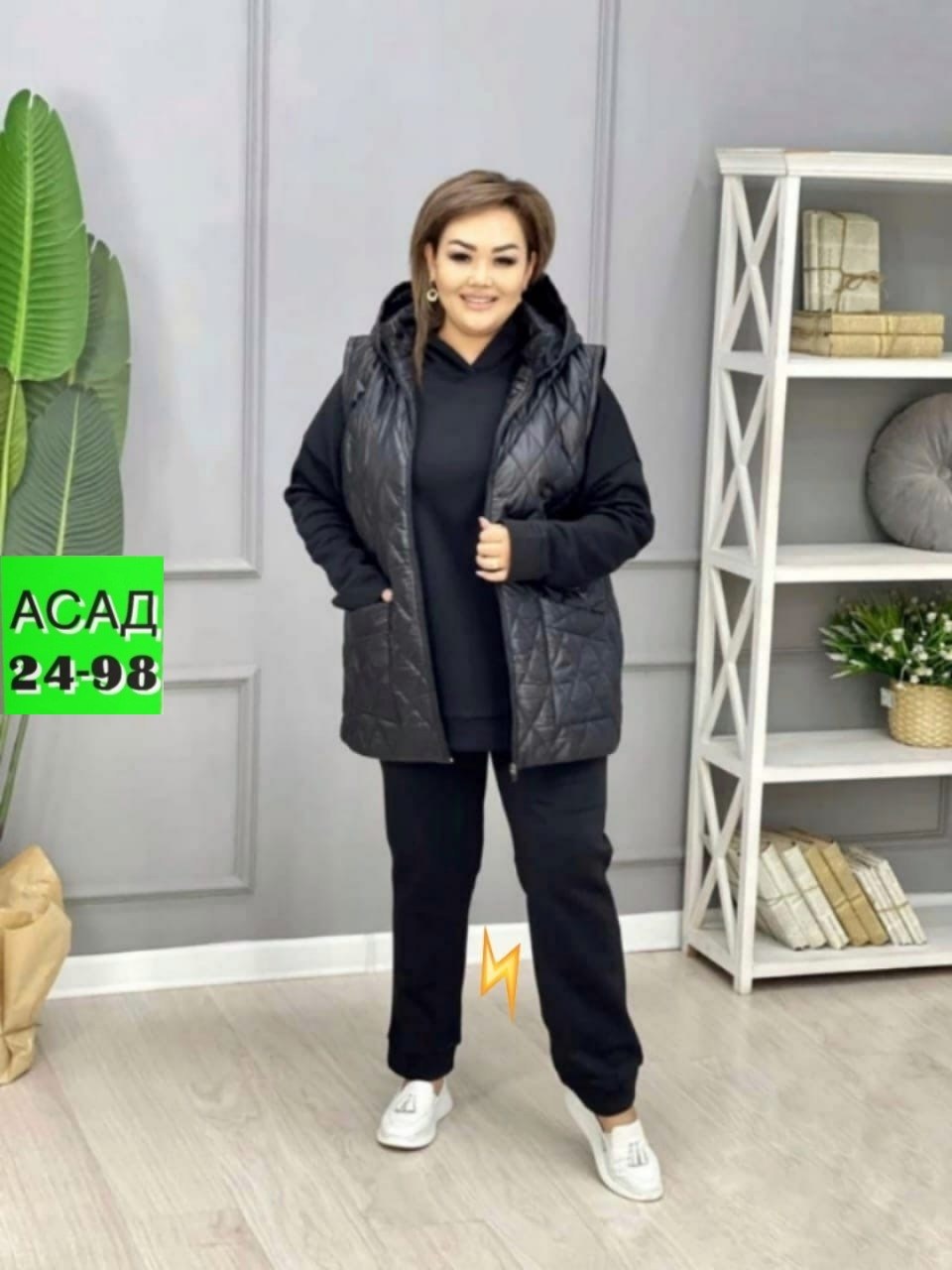 костюм женский тройка,костюм женский тройка большие размеры,костюм женский,костюм двойка трикотаж,cпортивный костюм женский на флисе