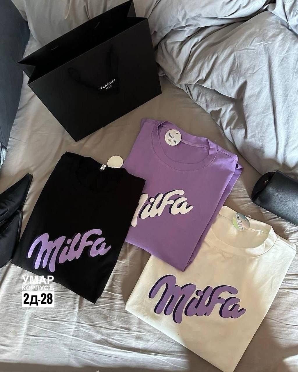 футболки оверсайз с принтами,женская футболка оверсайз,футболки женская,футболка оверсайз с принтом milfa amilya stail,футболки женская оверсайз с принтом