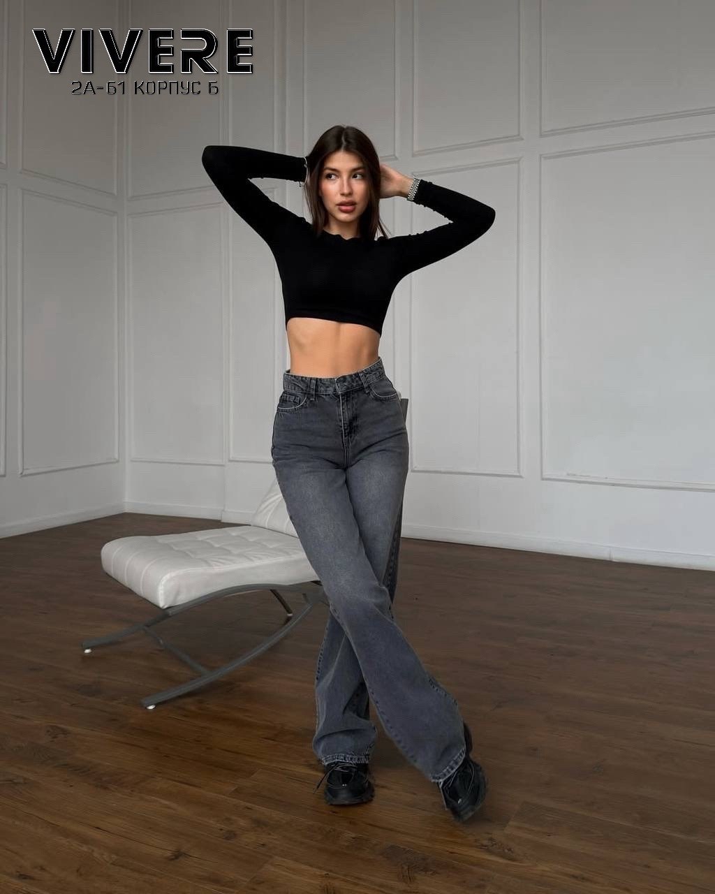 стильные джинсы,джинсы женские широкие,джинсы женский look of young серый широкие деним,женские джинсы,джинсы женские прямые