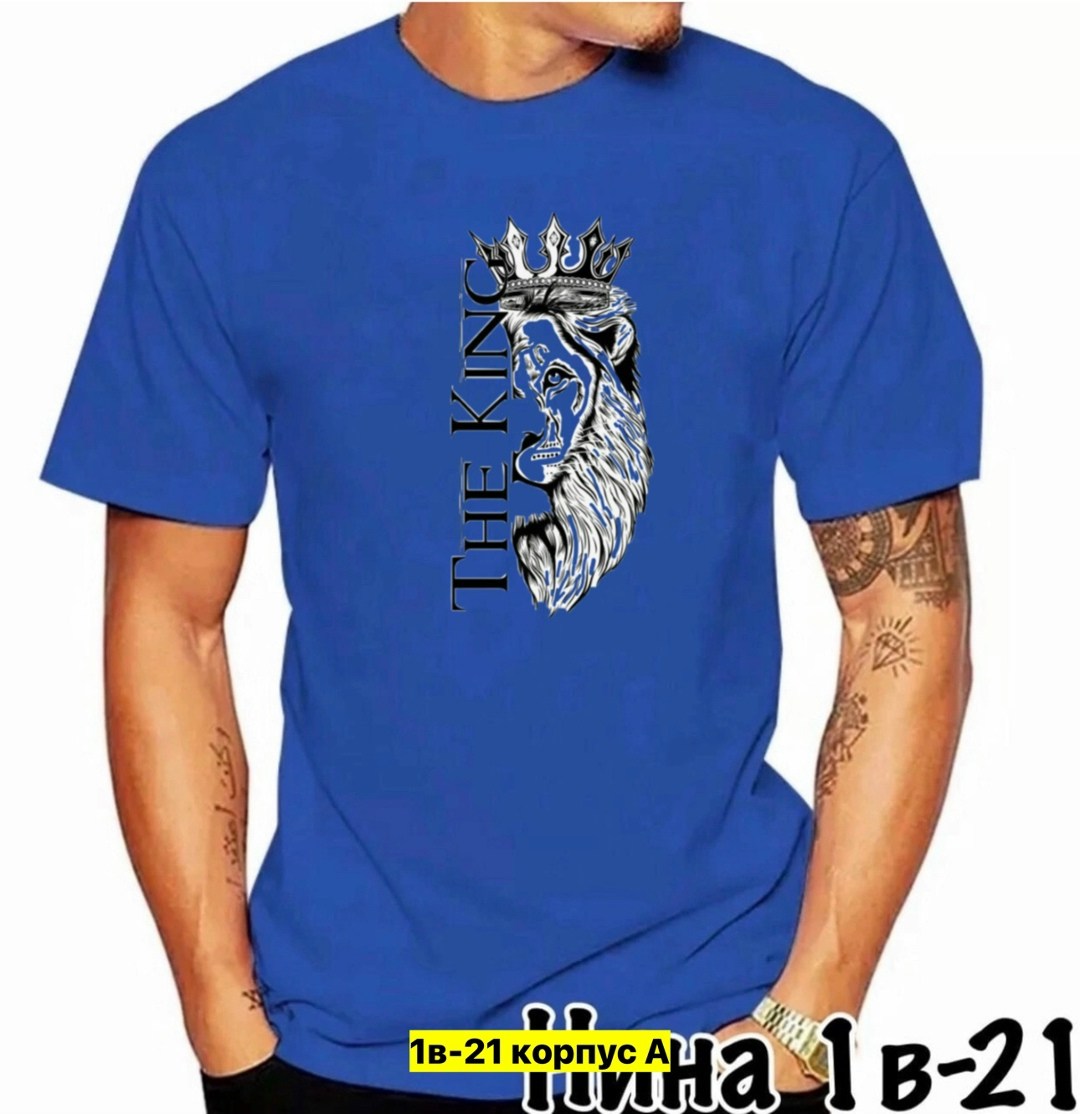 футболки для мужчин,мужская футболка,футболки мужские белые,футболки мужские с принтом,мужская футболка с надписью