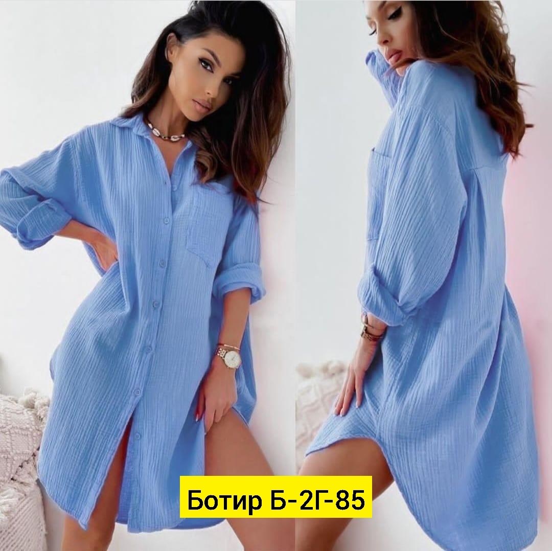 туника рубашка женская,туника рубашка длинная,рубашка длинная,платье рубашка женская,туника рубашка