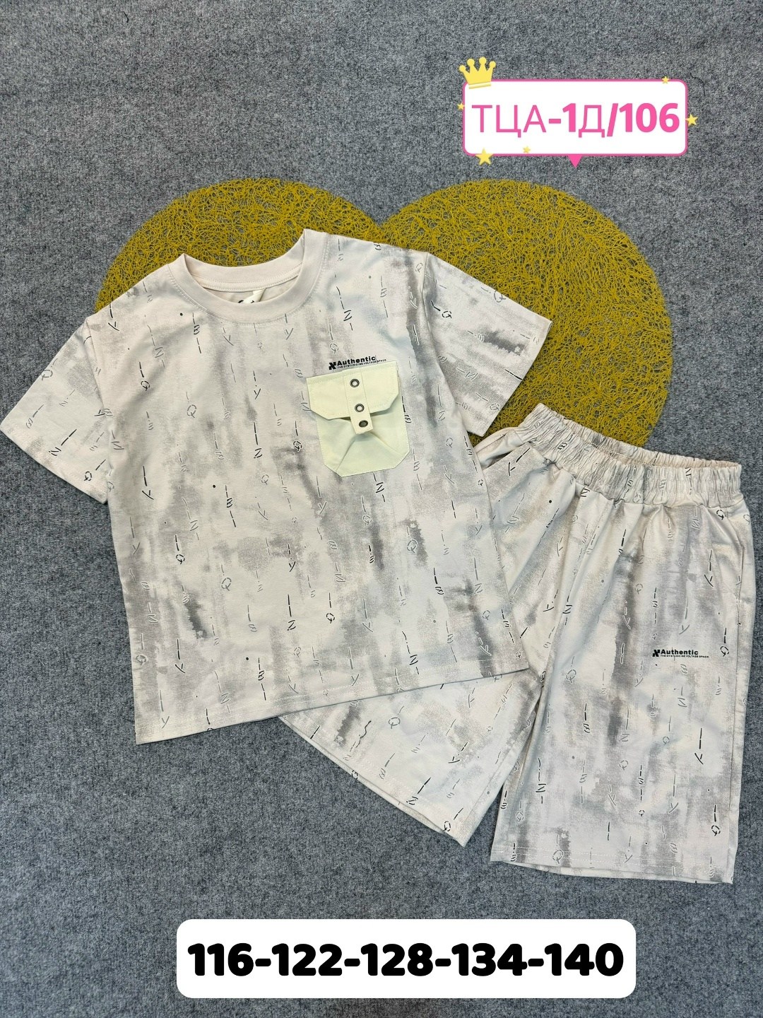 костюм повседневный,костюм комплекты,костюм подростковый,летние костюмы,костюм с шортам