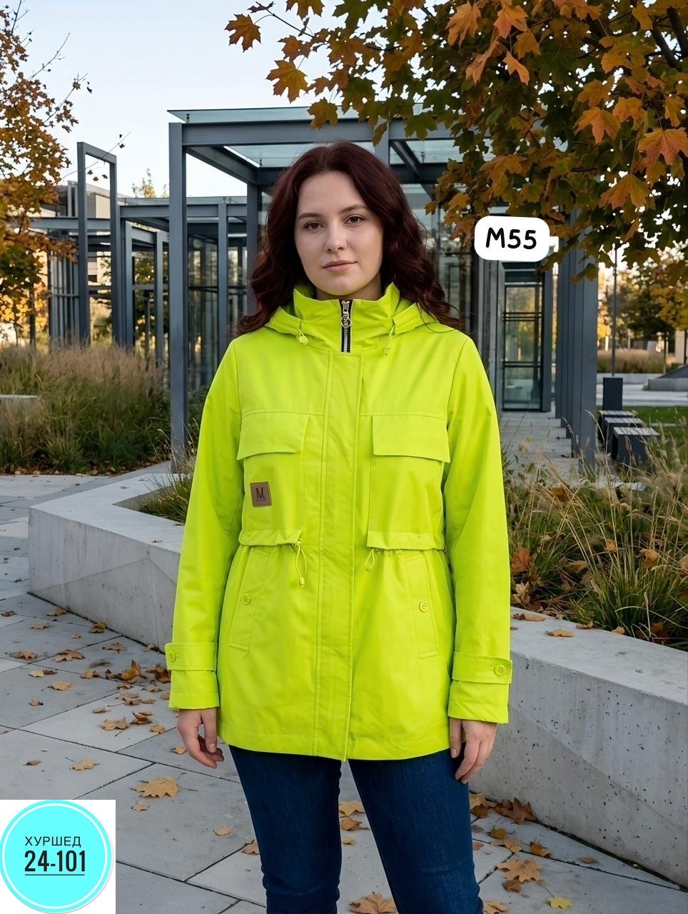 демисезонная куртка,демисезонная куртка женская,куртка,женская куртка,стильная куртка