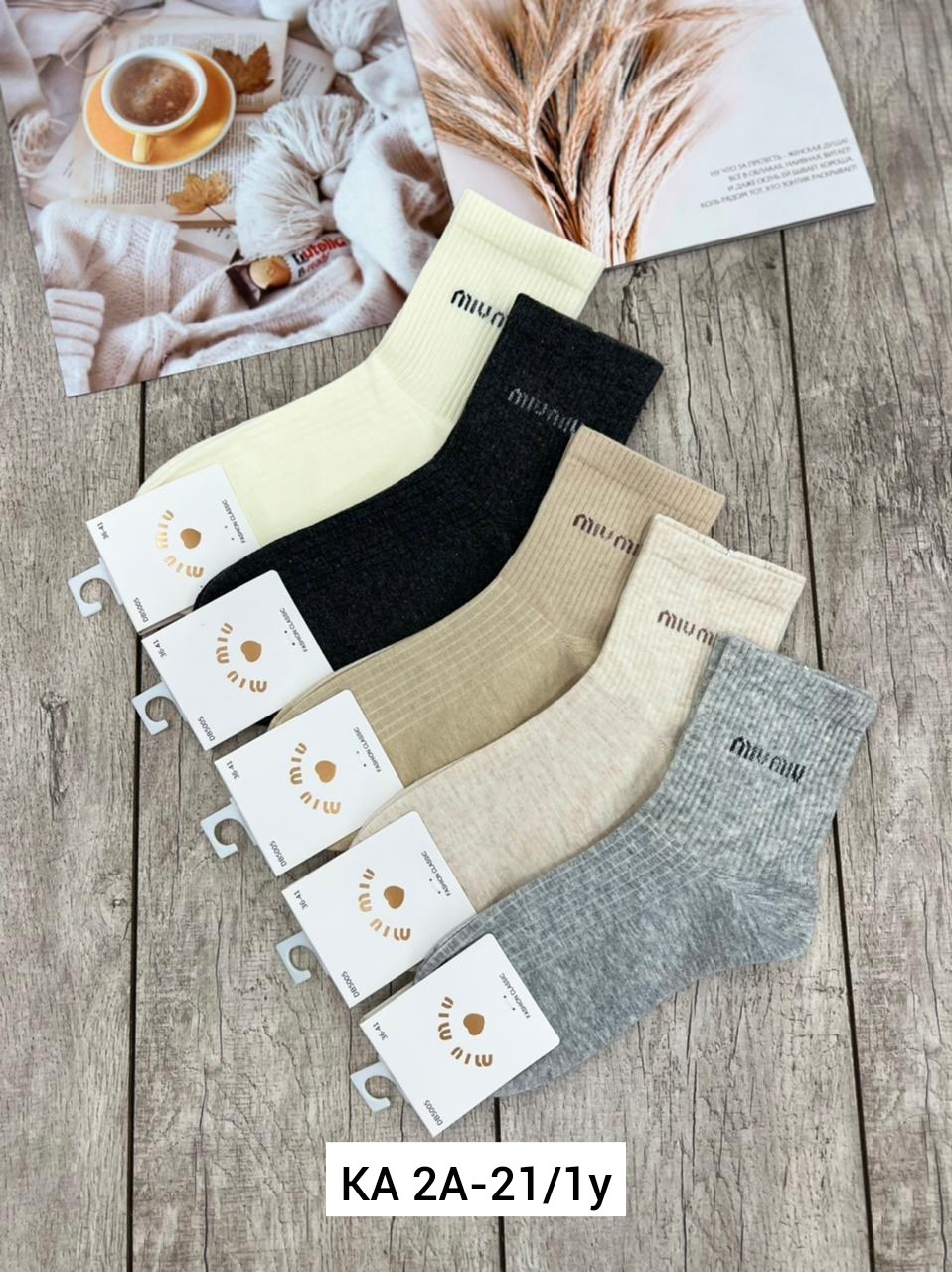 носки женские 10 пар,носки женские,носки комплект,носки женские набор 5 пар,носки женские turkan