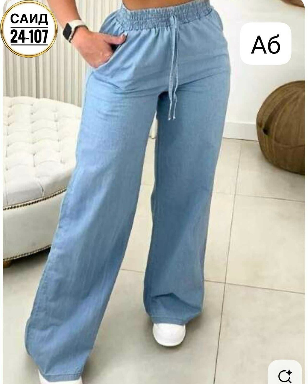 повседневные брюки,брюки женские широкие,широкие брюки,свободные брюки,брюки свободного кроя