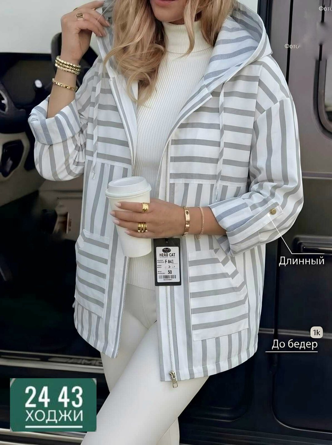 куртка женская,трикотажная куртка,демисезонная куртка,демисезонная куртка женская,легкая куртка