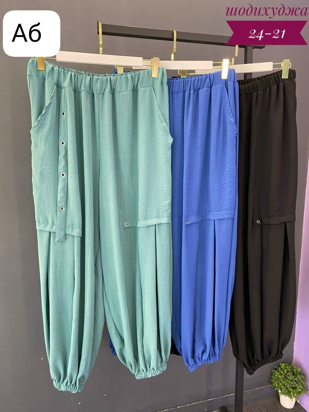 брюки карго алладины женские больших размеров,штаны свободного кроя,брюки женские,брюки штаны,женские широкие брюки