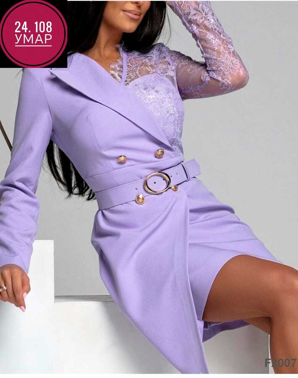 платье пиджак лавандового цвета,женское платье пиджак,платье женской,платье пиджак сиреневый,платье пиджак 2026