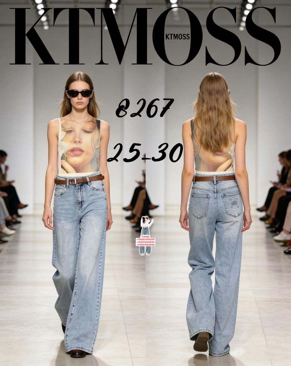 джинсы женские,джинсы молодежные женские,джинсы женские широкие,джинсы,модные джинсы