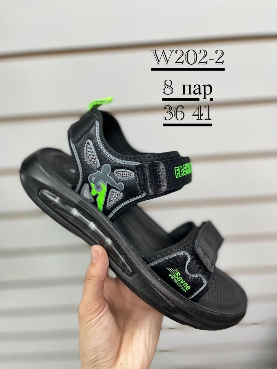 сандалии,сандалии детские,сандалии для мальчика,сандали,сандалии детские для мальчика