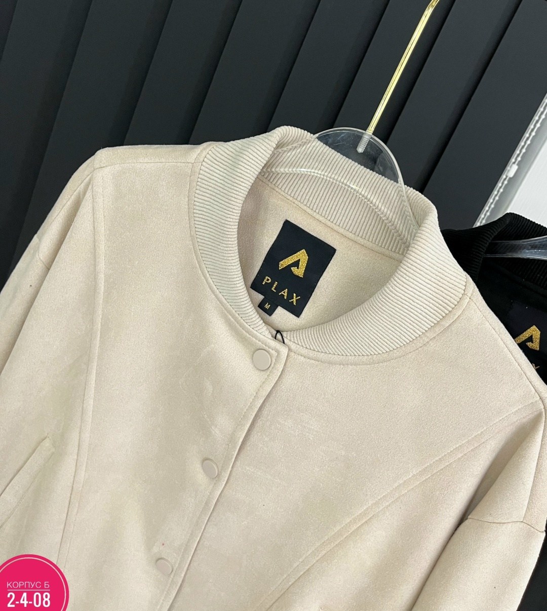 бомбер куртка,куртка бомбер женская,бомбер женский с,стильная куртка,повседневная куртка