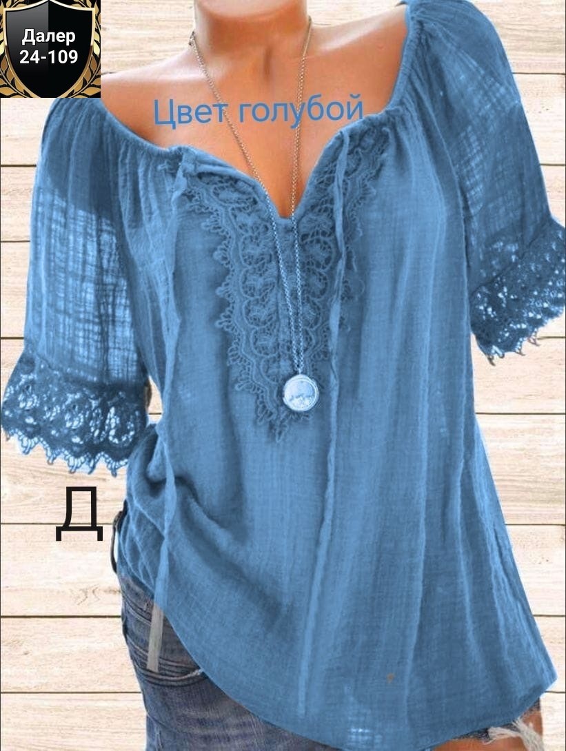 блузка бохо,блузка женская,блузка женская модная,блузка кофточка,блуза повседневная