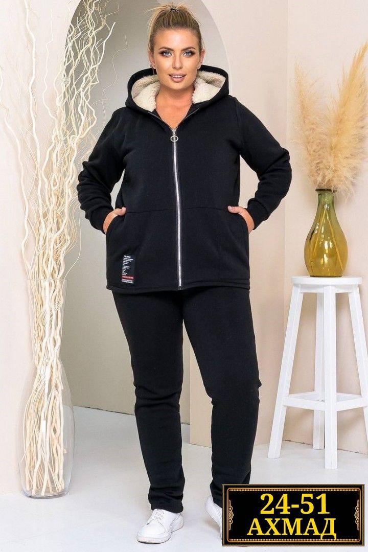 cпортивный костюм женский на флисе,cпортивный костюм женский теплый,костюм флисовый женский,женский теплый спортивный костюм на флисе,костюм женский на флисе