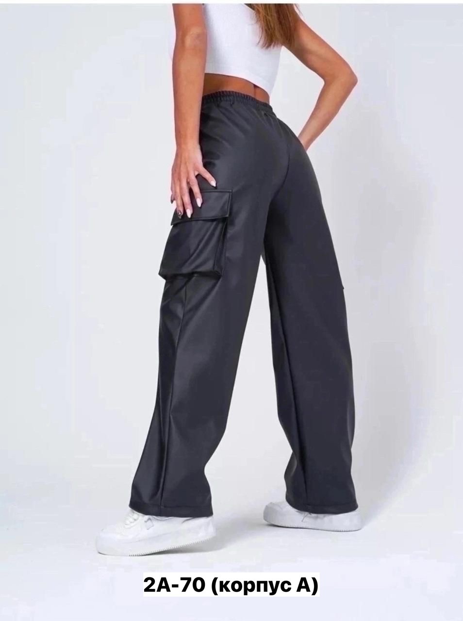брюки карго,спортивные брюки,брюки женские карго,джинсы брюки,брюки штаны