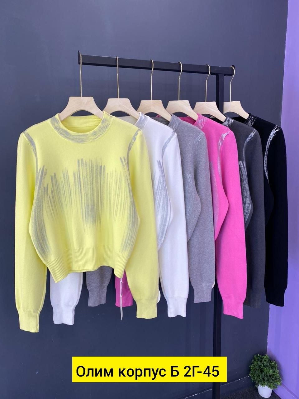 кофта женская,свитера женские,джемпера женские,свитер женский кофта,свитер женский с принтом