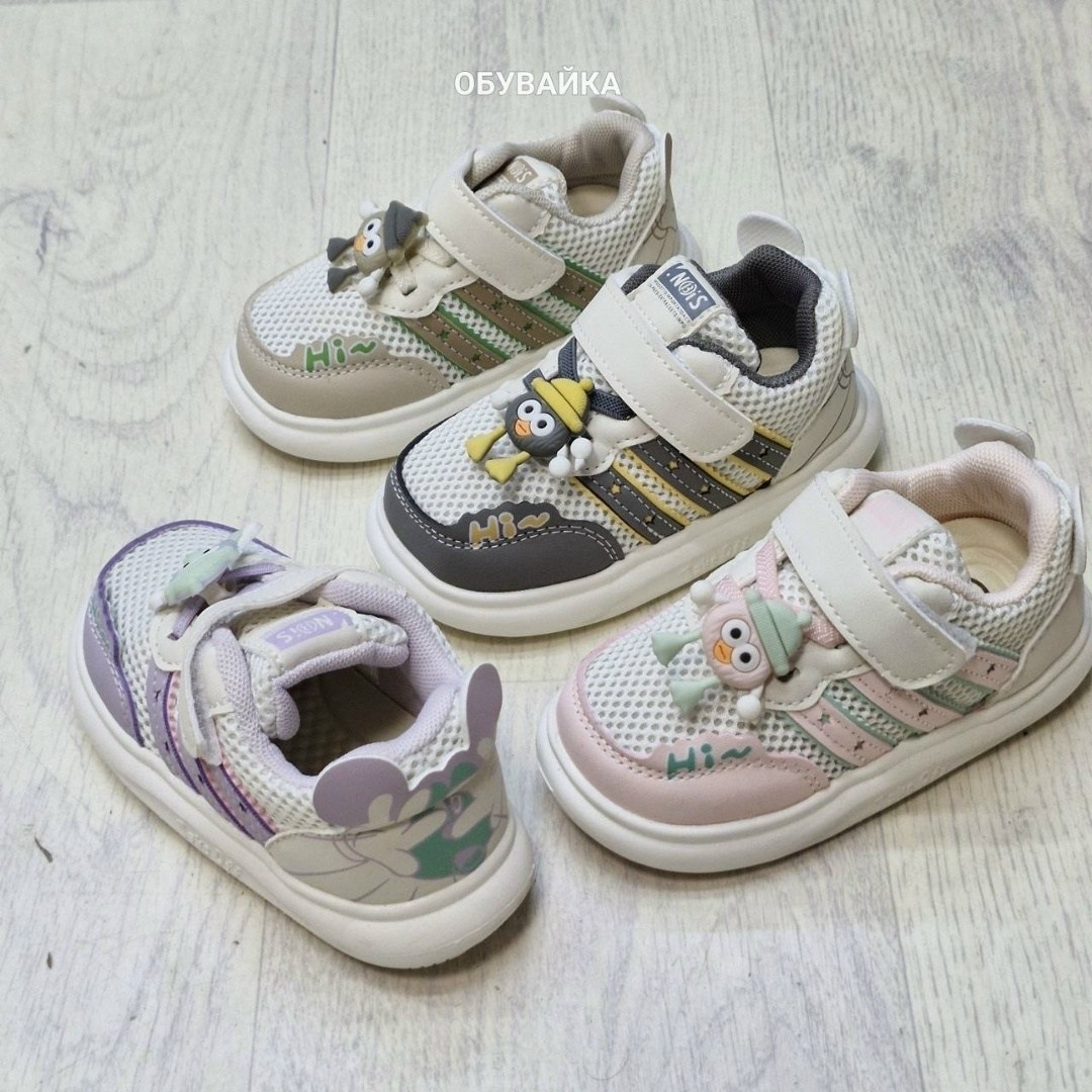 детские кроссовки,,кроссовки капитошка,кроссовки для детей,кроссовка детская