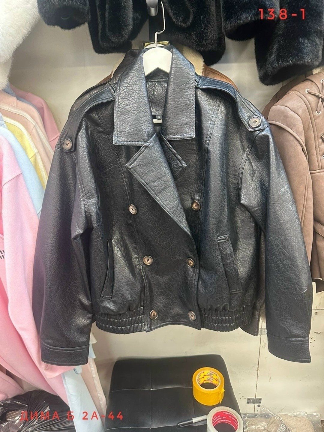 кожаная куртка,кожаная куртка женская,куртка оверсайз,мода стиль