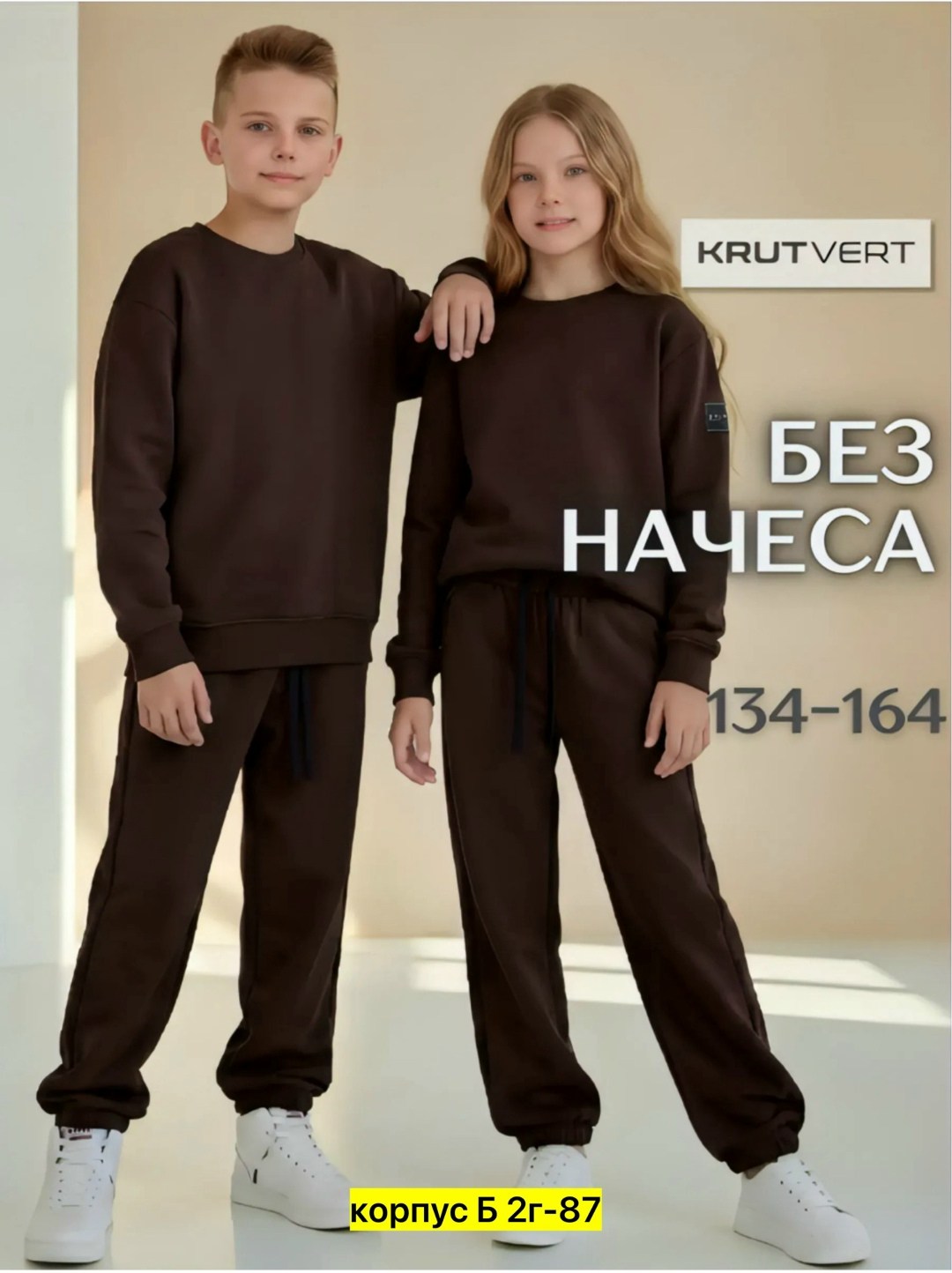 спортивный костюм детский,спортивный костюм для мальчиков,костюм спортивный,костюм повседневный,костюм комплекты