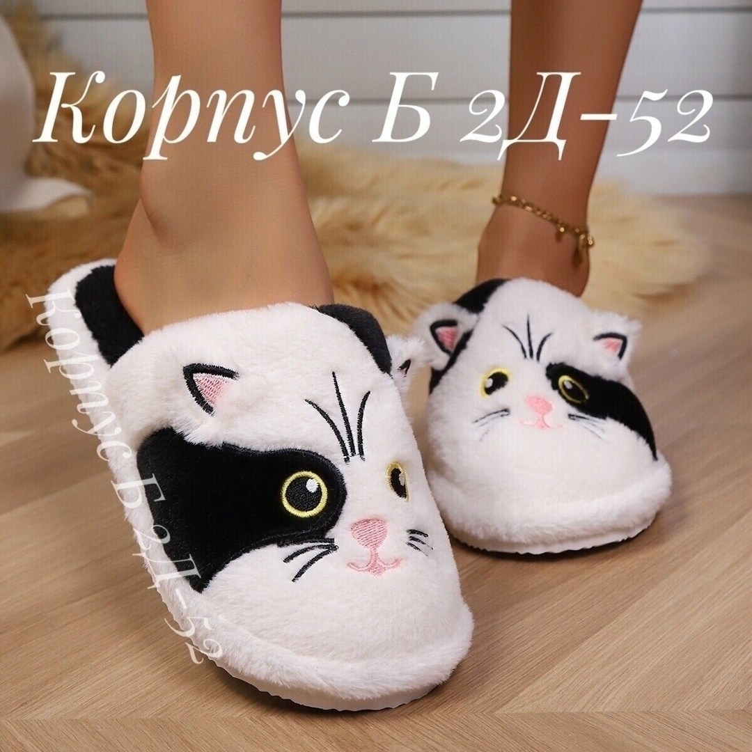 cat slippers женские легкие пушистые домашние тапочки,,тапочки домашние женские,тапочки женские,тапочки домашние