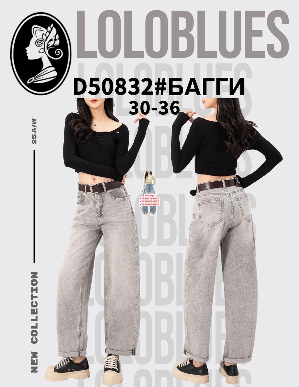 джинсы багги широкие,джинсы широкие женские,джинсы широкие,джинсы женские,джинсы женский streetdnk синий багги