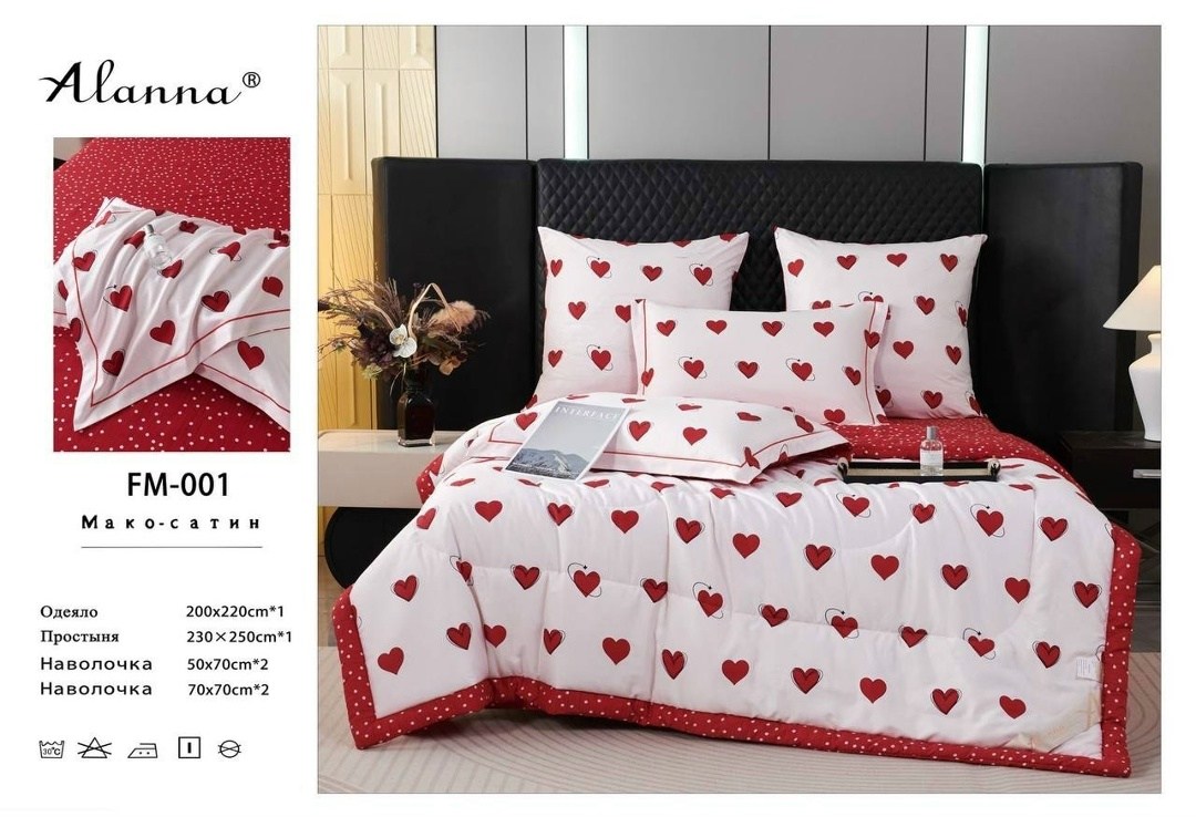 комплект постельного белья,комплект постельного белья двуспальный сатин,комплект постельного белья с готовыми одеялами,комплект постельного белье евро,постельное кензо с одеялом