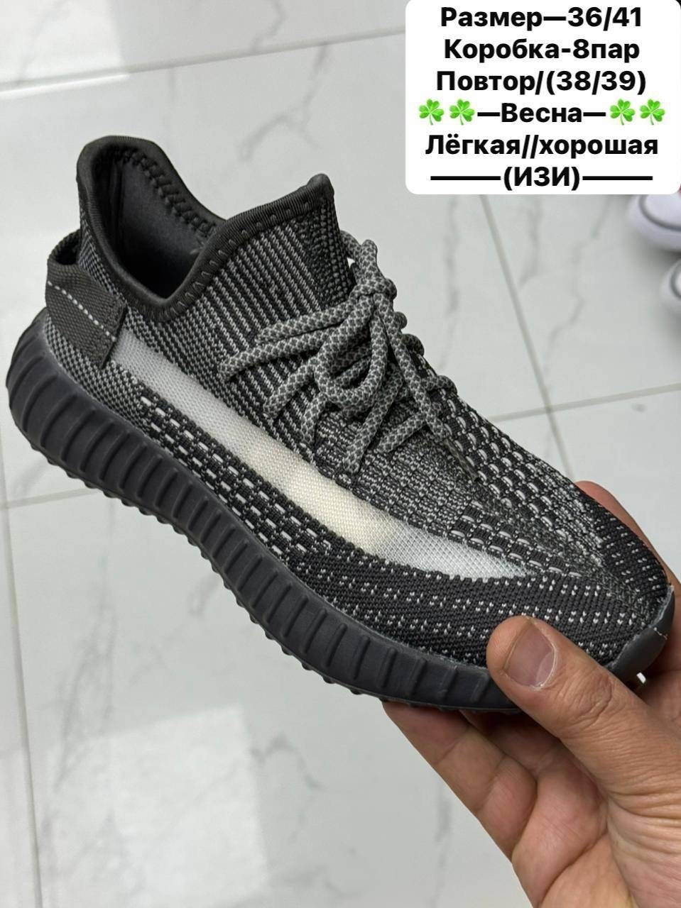 кроссовки,кроссовки изи,изи кроссовки мужские черные,изики кроссовки,кроссовки адидас изи буст
