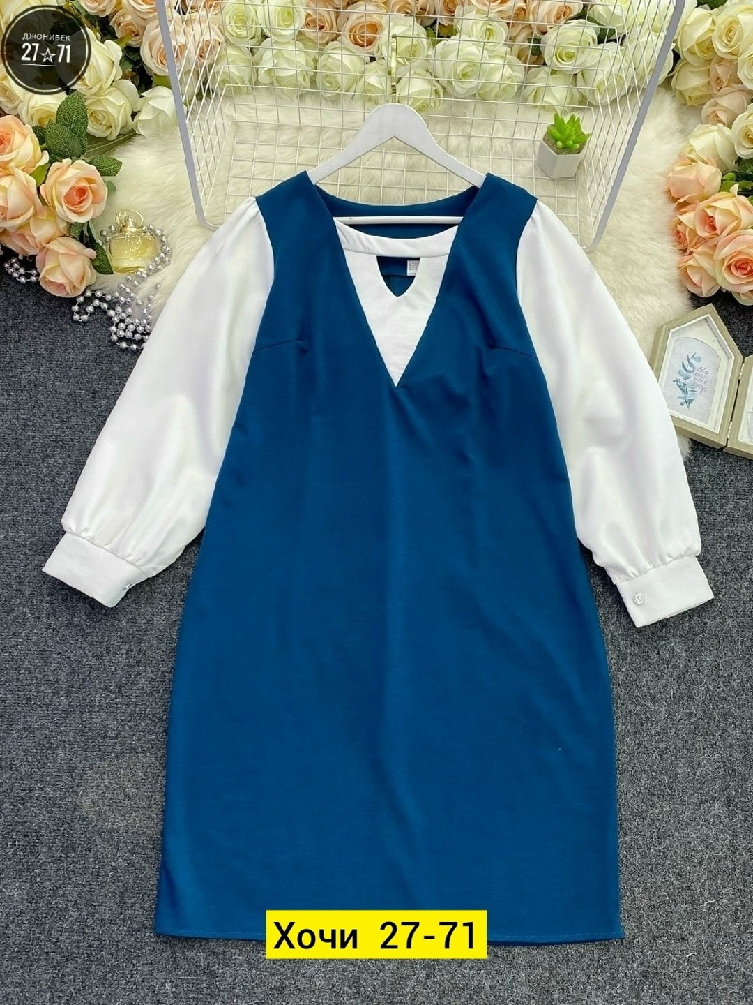 сарафан для полных женщин,сарафан для полных,сарафан классический,костюм двойка,костюм с юбкой