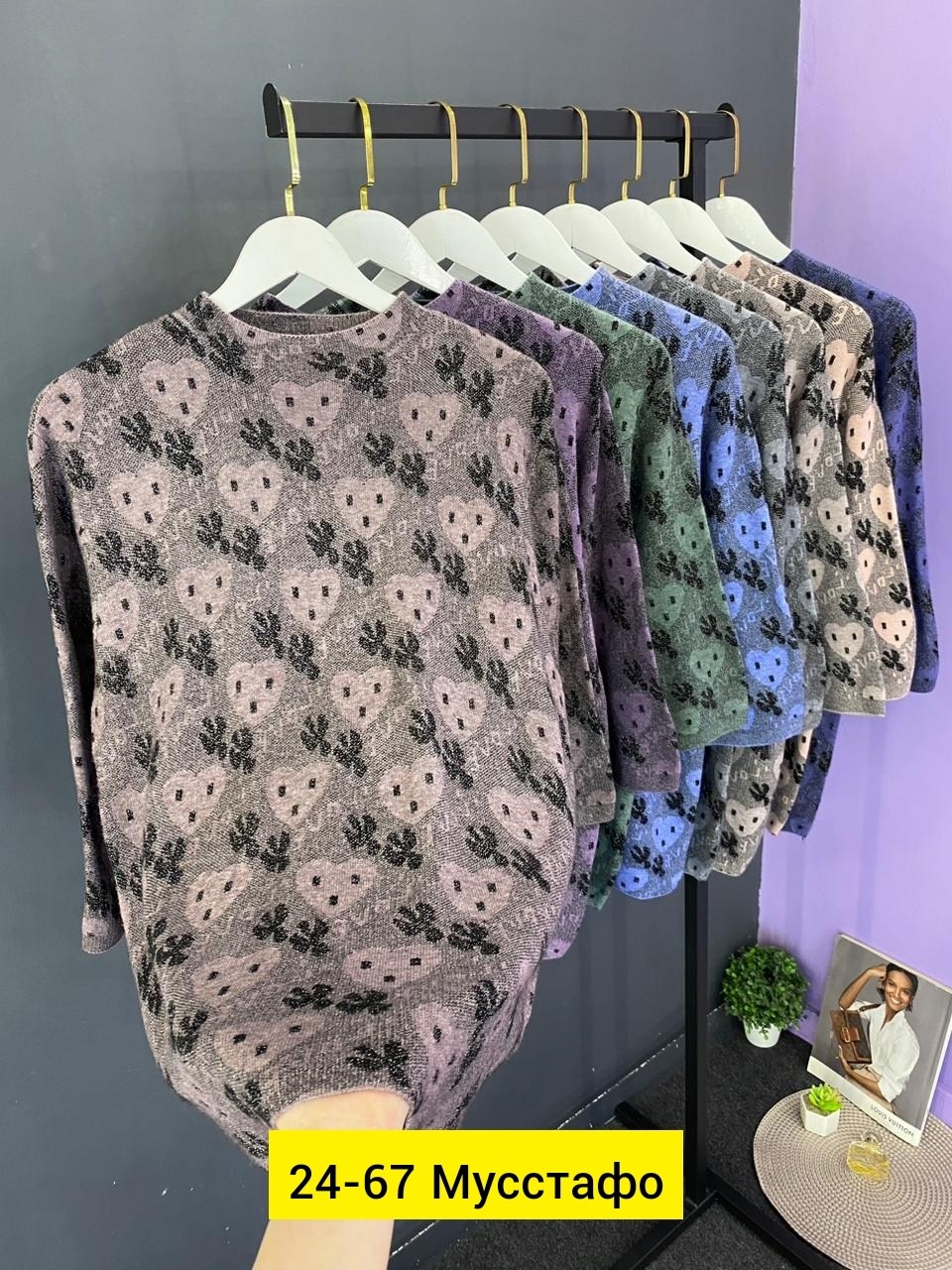женская кофта,,кофта трикотажная,блузка женская,женские кофточки