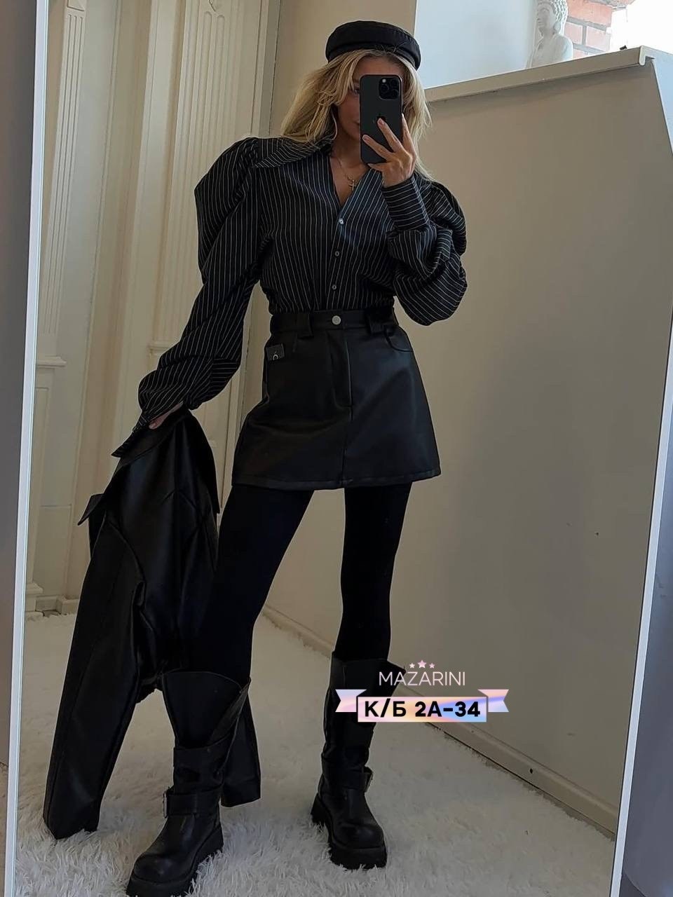 рубашка блузка,стильная рубашка оверсайз,женская рубашка,блузка женская,блузка модная