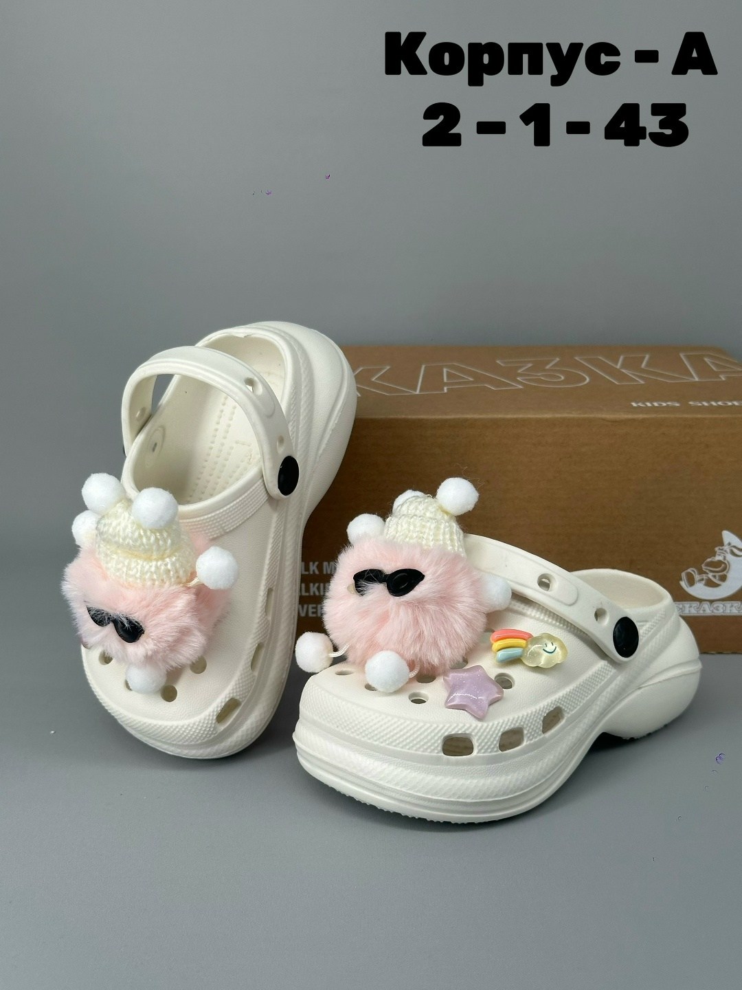 ,детские кроксы, детская,милые тапочки,сандалии