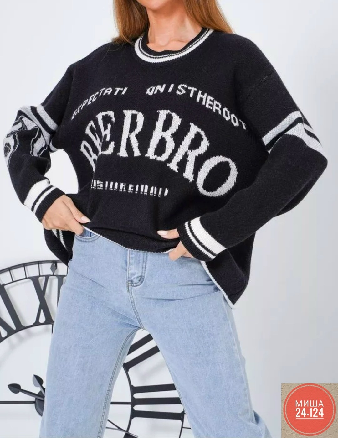 кофты женские модные,кофта свободная,кофта свитер женский,свитер джемпер женский,женская кофта