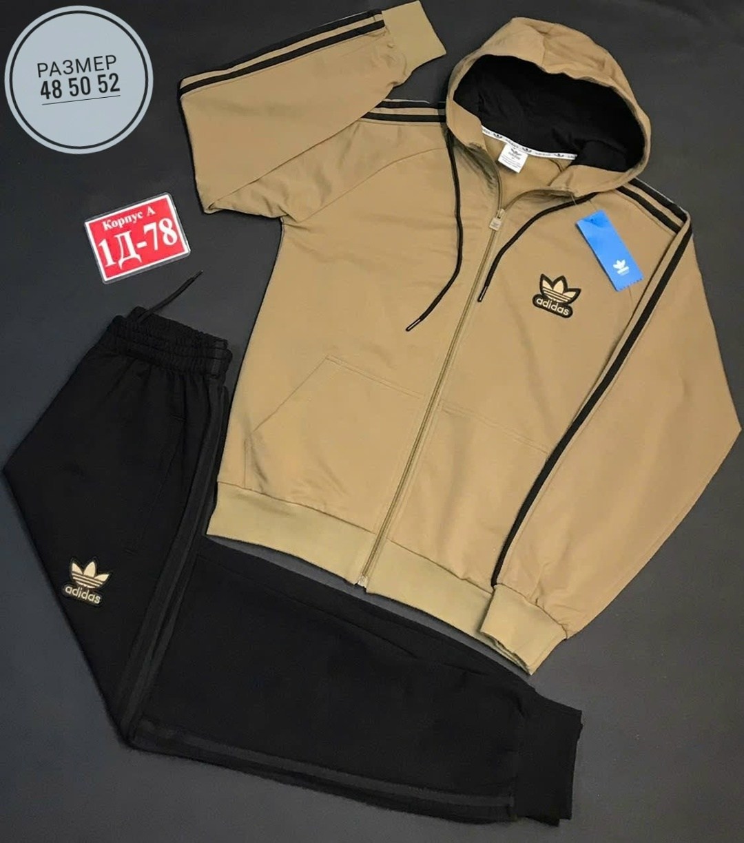 спортивный костюм adidas,спортивный костюм adidas теплый,костюм adidas,мужской спортивный костюм,костюм спортивный мужской adidas