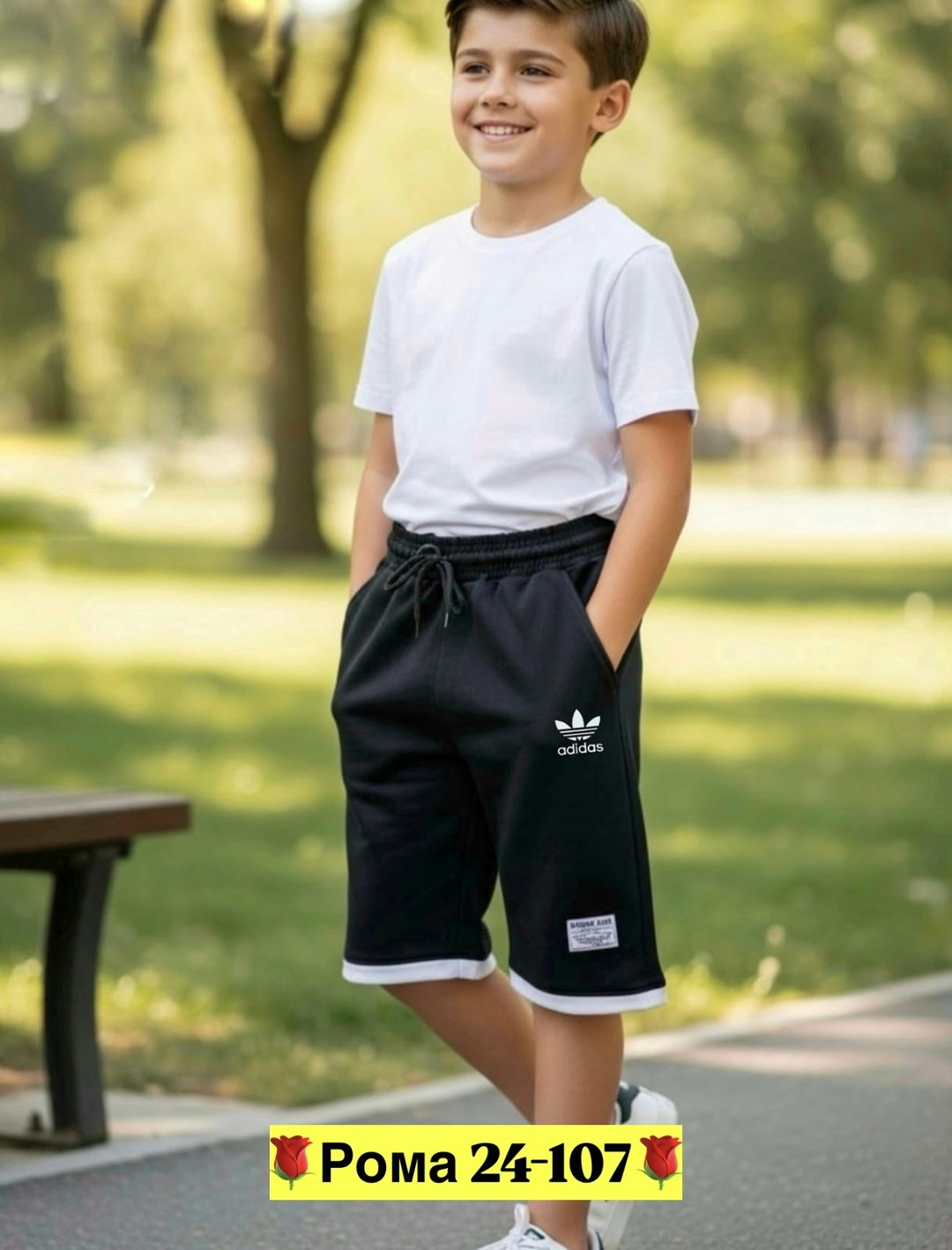 шорты мужские,шорты мужские adidas,шорты мужские спортивные,шорты мужские трикотажные адидас,шорты адидас ориджинал