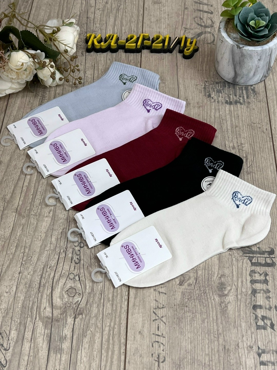 носки женские 10 пар,носки женские,женские короткие носки,носки короткие,носки женские хлопковые