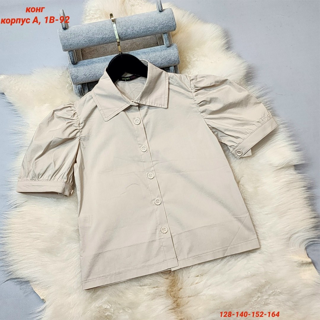 блузка женская цвет зеленый размер 42 арт.11.0026,блузка женская,блузка,блузка рубашка,рубашка зеленая