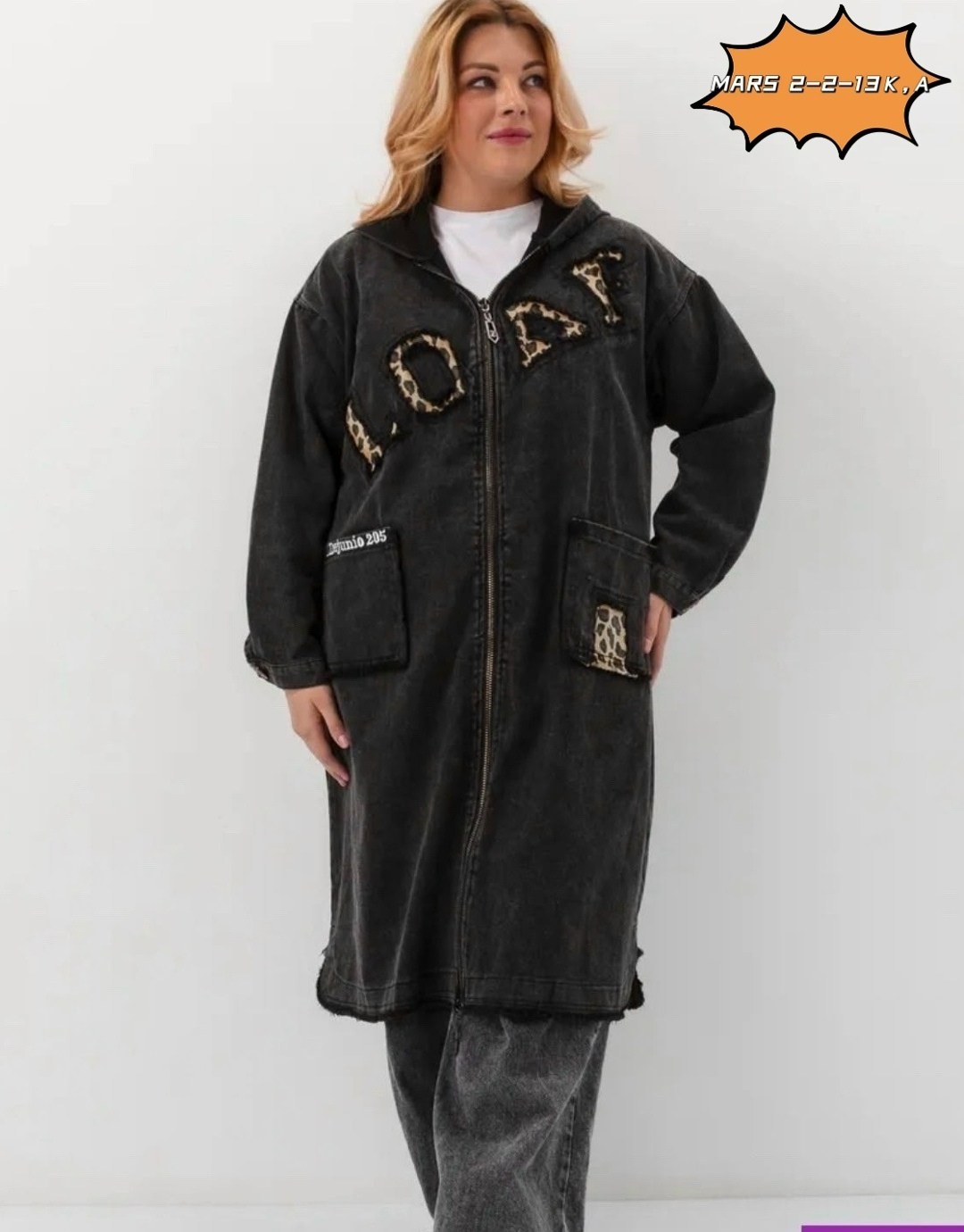 куртка джинсовая оверсайз,куртка джинсовая оверсайз весна,куртка джинсовая,удлиненная куртка,джинсовые куртки женские