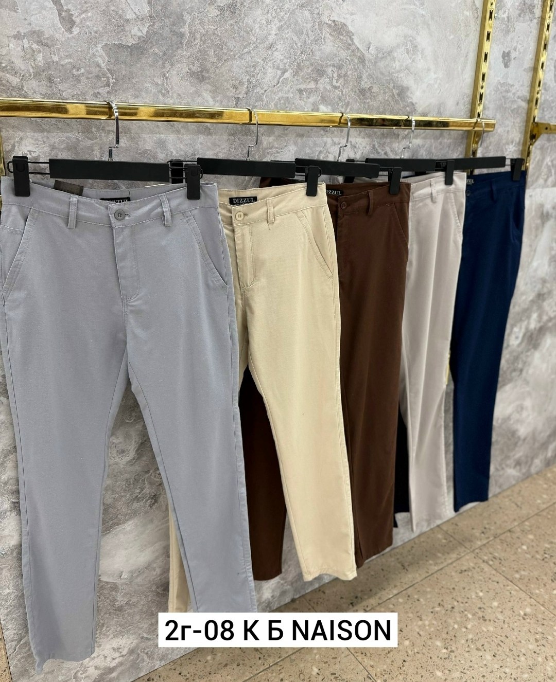 повседневные брюки,мужские брюки,брюки джинсы,брюки мужские повседневные,модные брюки