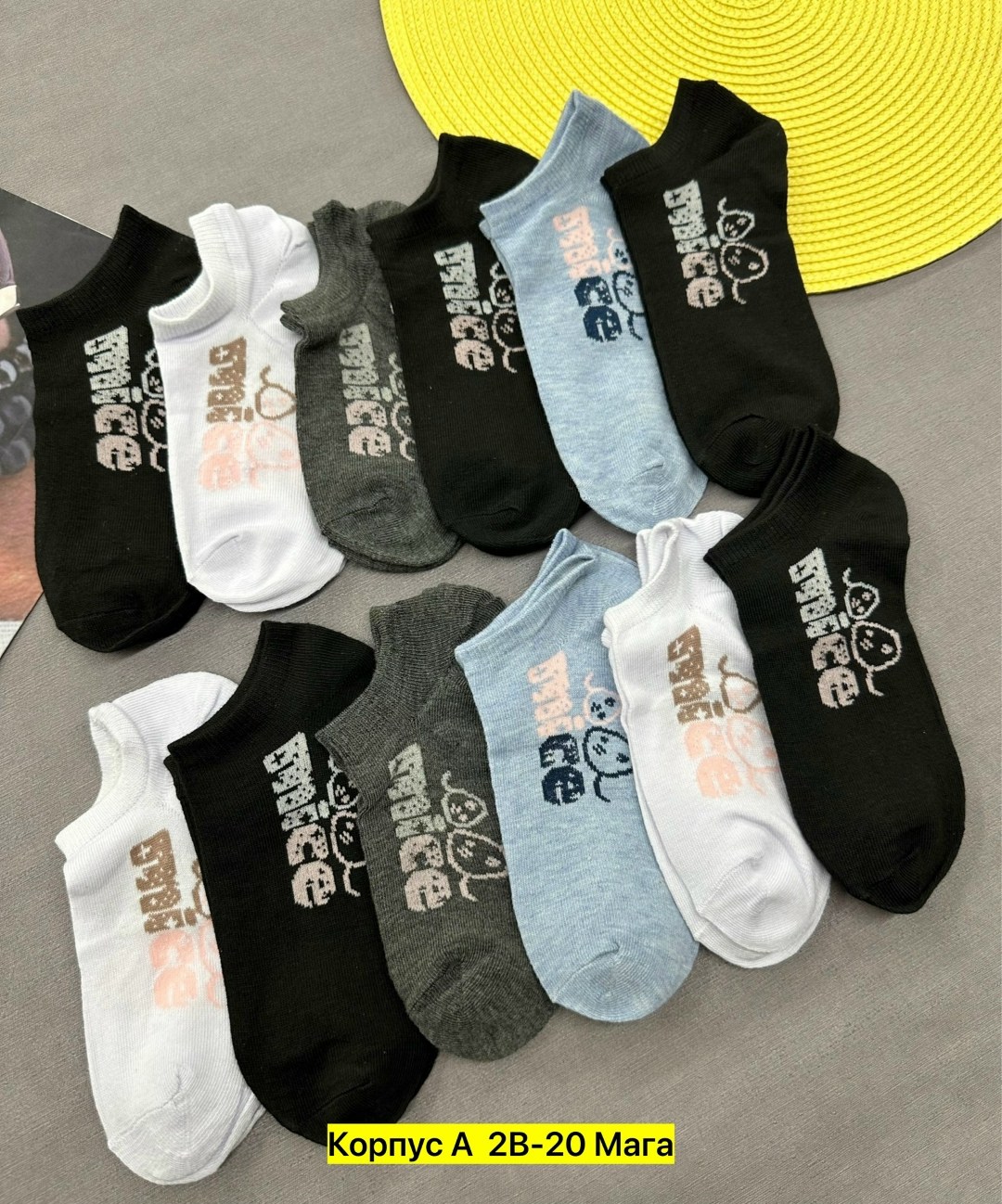 комплект носки женские,носки женские,носки повседневные,носки комплект,короткие носки