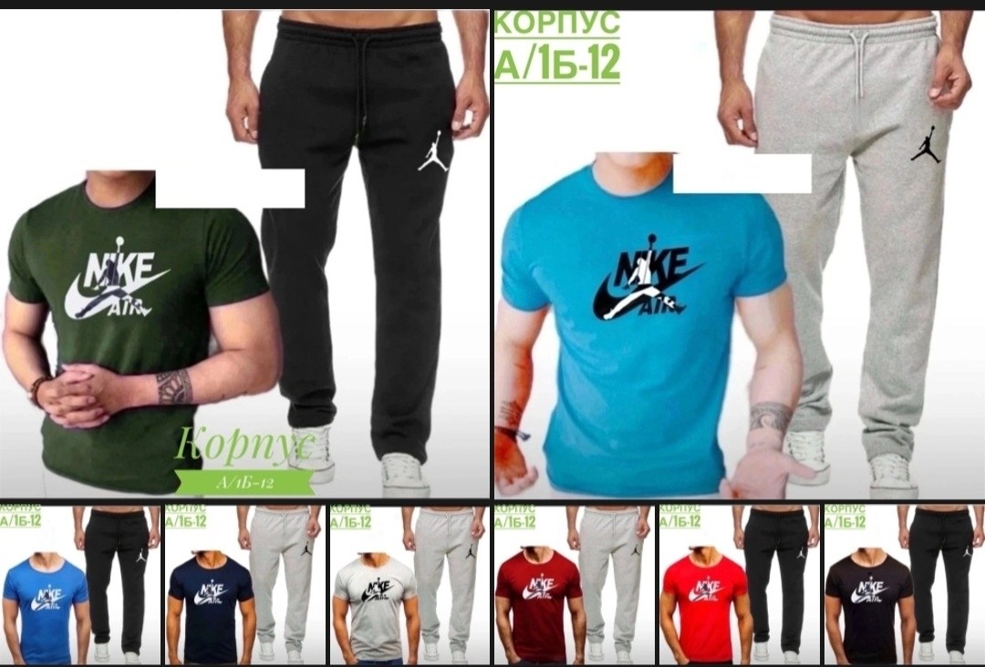 костюм спортивный мужской,спортивные костюм,костюм мужской,костюм для мужчин,спорт костюм