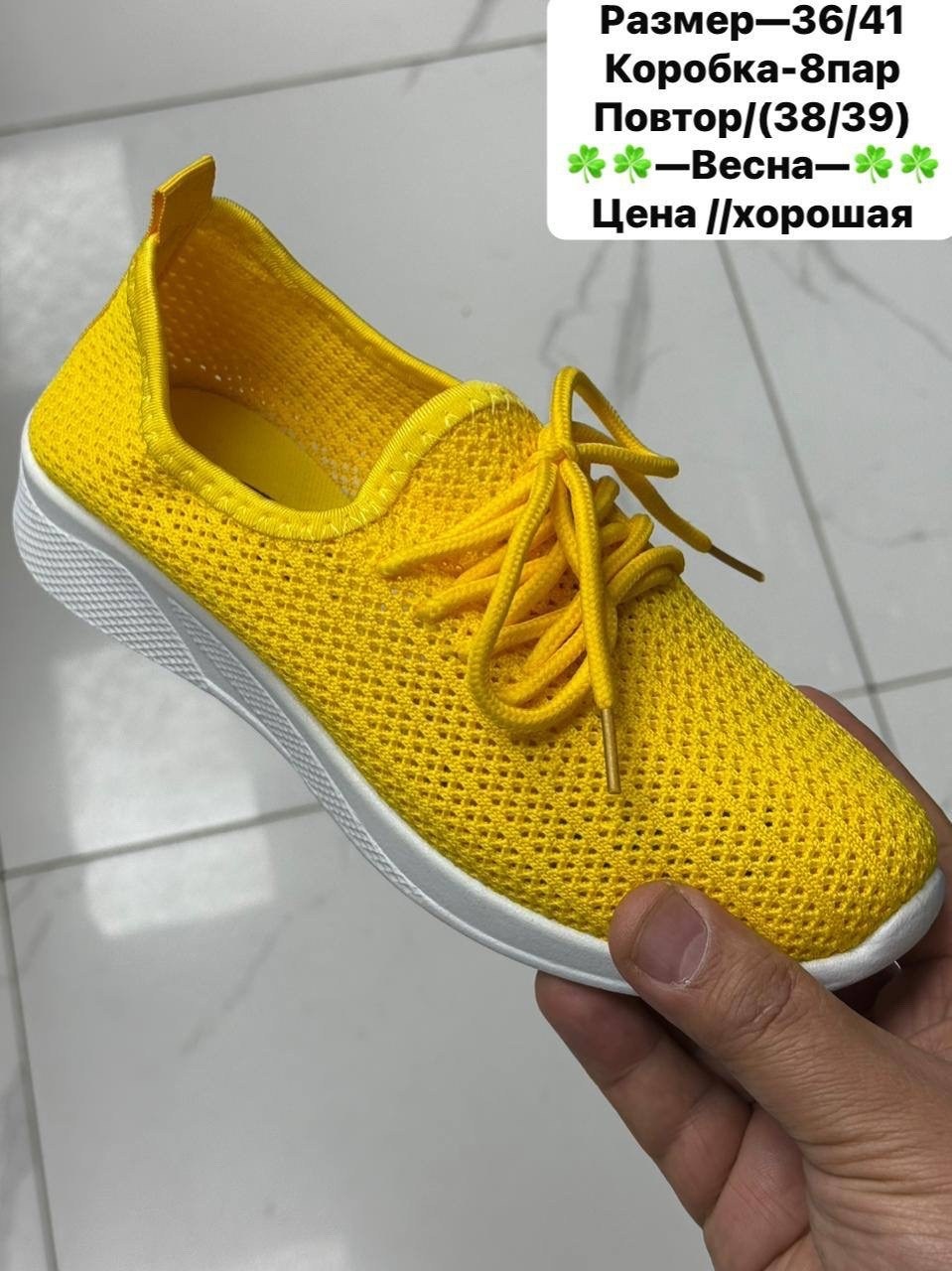 ,кроссовки женскиe,обуви,спортивная ,женская