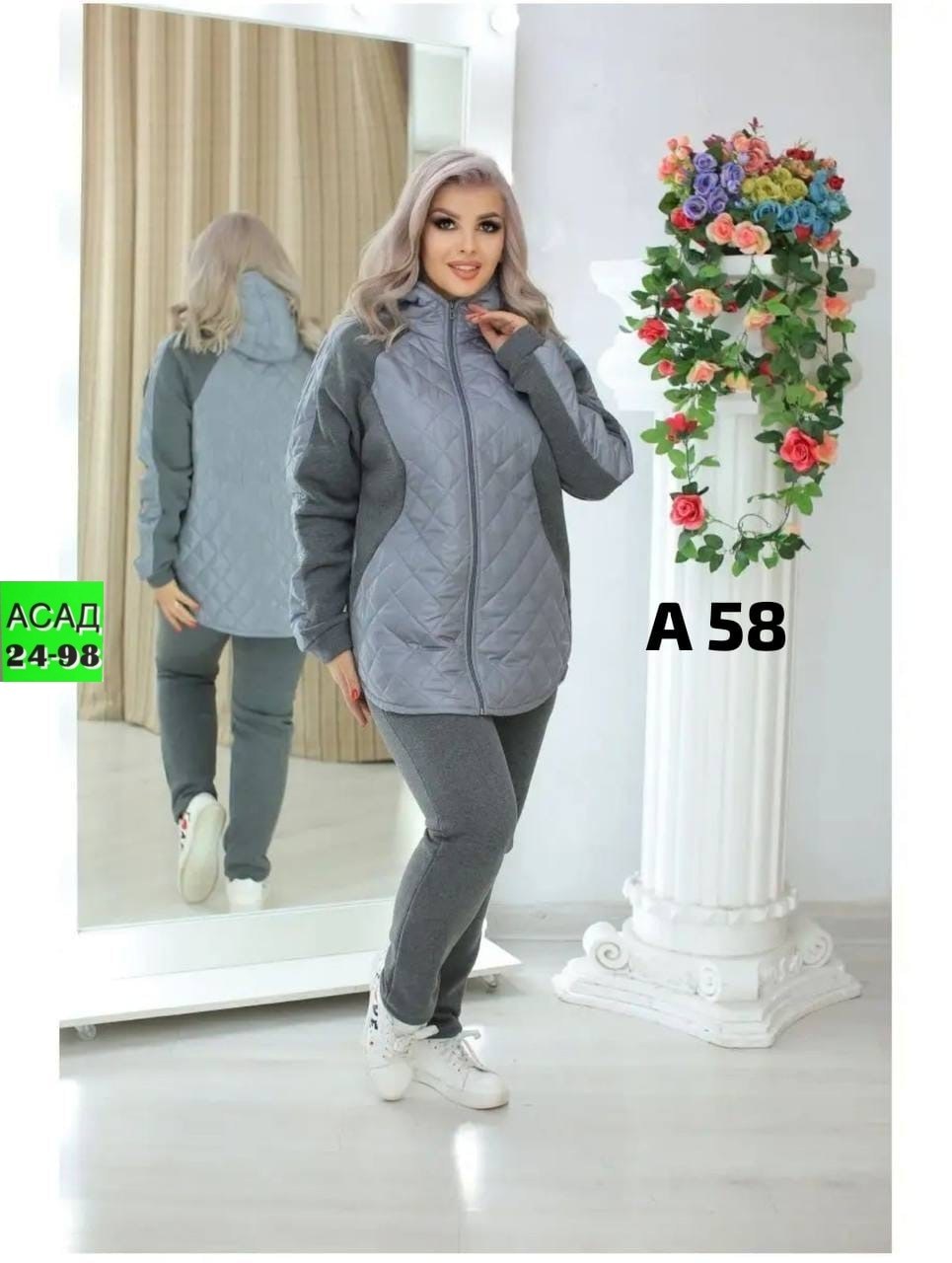 костюм женский спортивный на флисе,костюм женский на флисе,костюм двойка,флисовый костюм женский,костюм женский спортивный