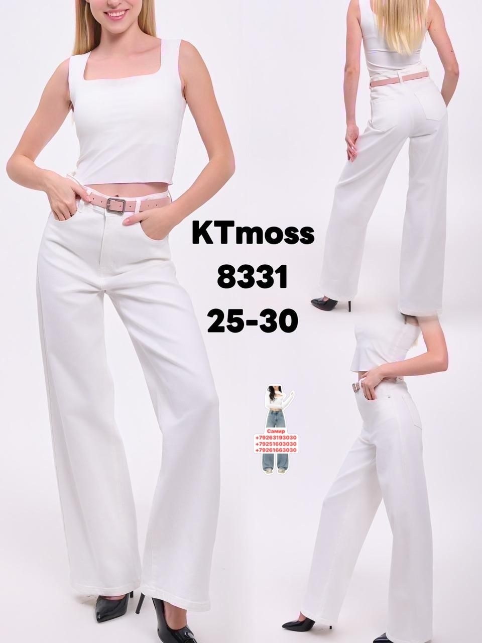 женские джинсы,широкие джинсы,серые широкие джинсы,джинсы женские широкие,джинсы широкие прямые