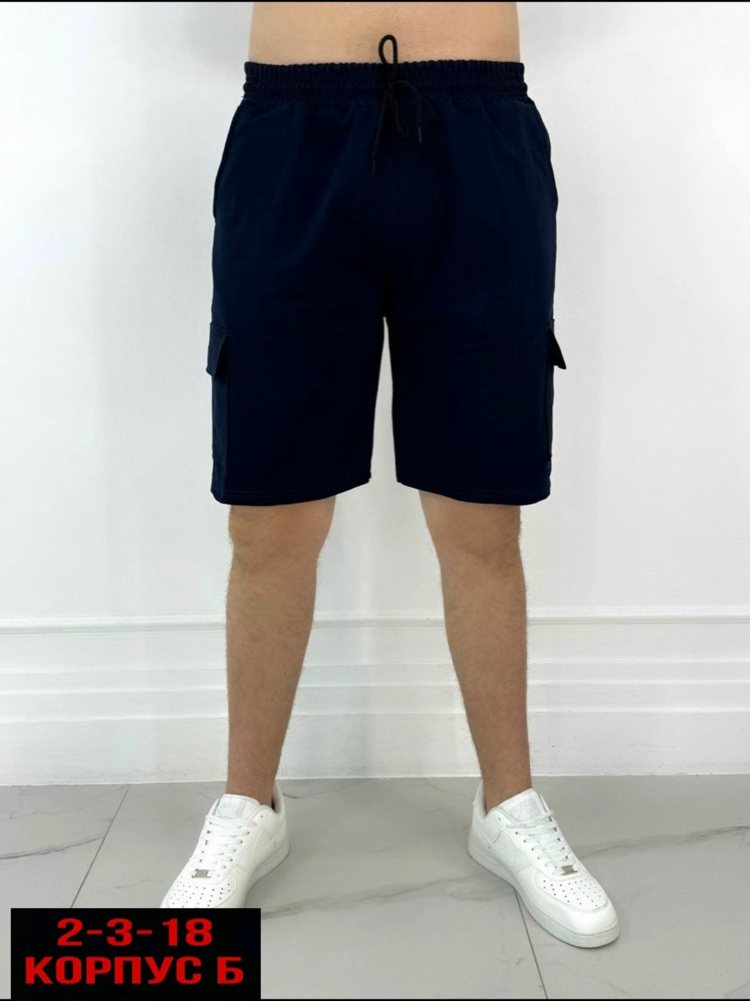 шорты для мужчин,шорты мужские,шорты мужские спортивные,шорты мужские ,спортивные трикотажные шорты